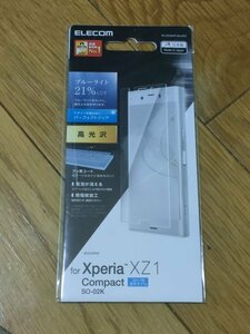 XperiaX Compact SO-02J 液晶保護フィルム　ブルーライト　高光沢