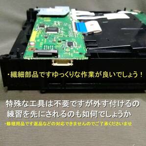 s８◎ お探し ４Kディガー用  純正品 DMR-4ｗ400他 故障する前にご用意を！TXP0102-A 送料無料 の画像3