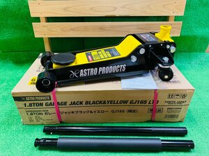 【箱入新品 少々ワケあり】アストロプロダクツ ASTRO PRODUCTS 1.8tガレージジャッキ ブラック＆イエロー GJ165 数量限定！送料込み