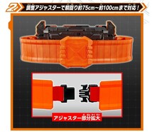 【新品未開封】仮面ライダー ガッチャード ハイスペックベルト帯_画像3