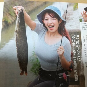 1-158 いい女たちはなぜ釣りにハマるのか？　空前のブーム大解剖　週刊ポスト切り抜き　みくみく　あしか　エリカ　YURI　どん　まるこす