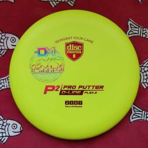 ディスクゴルフ用フリスビー/フライングディスク　Disc Mania『P2/PRO PUTTE/D-LINE/FLEX2』ディスクマニア『P2/プロパター Dライン』