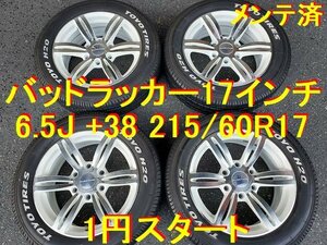 215/60R17インチ 415 COBRA バッドラッカー 6.5J +38 トーヨー H20 ホワイトレター ハイエース 200系 等 キャラバンは、はみだします。