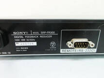 SH5536【ソニー オーディオ】SONY FEED BACK REDUCER SRP-FR300★フィードバックデューサー★ビンテージ オーディオ機器★中古★_画像6