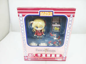 SH5705【フィギュア】ねんどろいど フォーチュン アテリアル 千堂瑛里華★FORTUNE ARTERIAL★グッドスマイルカンパニー★美品★