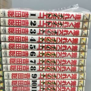 コミックス 荒くれナイト 全28巻 高校爆走編 全11巻 計39冊セット 吉田聡 2402BQO160の画像2