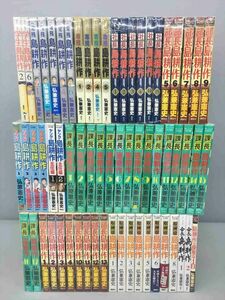 コミックス 島耕作 シリーズ ヤング 課長 部長 他 64冊セット 弘兼憲史 2402BQO130