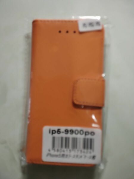 iphone SE 用　手帳型ケース　新品未開封品