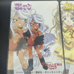 ああっ女神さまっ テレホンカード 三女神 ベルダンディ ウルド スクルド 完 小っちゃいって事は便利だねっの画像2