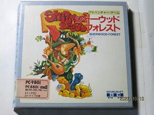 ★☆【6239】PC88　PC98　シャーウッドフォレスト（スタークラフト）初期動作確認済☆★