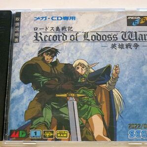 ★☆【6636】メガCD ロードス島戦記〜英雄戦争〜（セガ）☆★の画像1