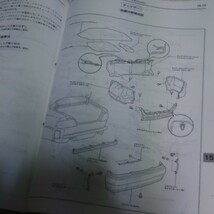 100系　マークⅡ　チェイサー　クレスタ　修理書　完成ジャンク！　1996年　ツアラーV アバンテ　2JZ 1JZ 1G　_画像10