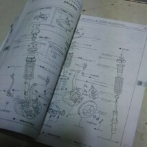 100系　マークⅡ　チェイサー　クレスタ　修理書　完成ジャンク！　1996年　ツアラーV アバンテ　2JZ 1JZ 1G　_画像8