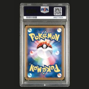 PSA9 かんこうきゃく SR タッグチーム GX オールスターズ 192/173 サン & ムーン ポケモンカード POKEMON 鑑定品 検: BGS ARS リーリエ 10の画像3