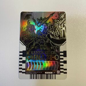 ガッチャード　ライド ケミートレカ phase 03 3弾　レジェンド　パラレル　逢魔時王　オーマジオウ　ジオウ