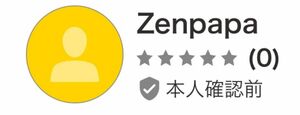 zenpapa様専用　ポルンガ　スーパー　ドラゴンボール　ヒーローズ　SDBH MM3 3弾