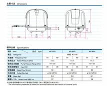 安永 浄化槽エアーポンプ AP-60G_画像2