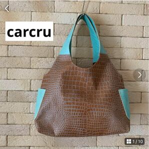 カルクルー【carcru】ビー・ピスク トートバッグ A4 クロコ型押