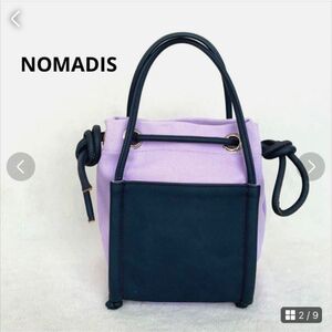 NOMADIS BOAT PETIT レザーコンビバッグ ラベンダー