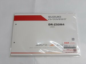 SUZUKI スズキ パーツカタログ DR-Z50M4(JA42A)