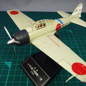 零式艦上戦闘機三二型（台南航空隊所属）1/87 日本陸海軍機大百科 第25号の画像2