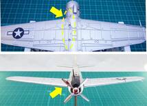 艦上攻撃機　天山一二型　B6N2（米軍国籍標識）1/100　日本陸海軍機大百科　第133号_画像6