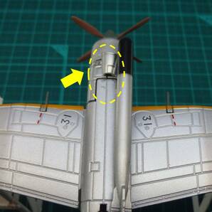 艦上攻撃機 流星改（第七五二海軍航空隊）1/100 日本陸海軍機大百科 第22号の画像6