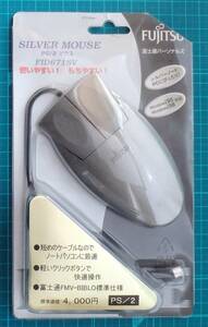 新品・未開封　FUJITSU　富士通パーソナルズ　PS/2　マウス　FID671SV　ボール式