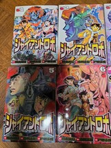 ジャイアントロボ　地球の燃え尽きる日　バベルの籠城　全巻セット マンガ　戸田泰成　横山光輝_画像5