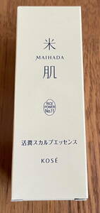 米肌(MAIHADA) 活潤スカルプエッセンス 