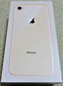 ★新品・送料安★iPhone 8　ケース　/ピンク