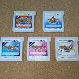 3DSソフト「妖怪ウォッチ」５本セット