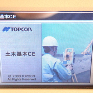 TOPCON 自動追尾 自動視準 IS305 イメージングステーション ワンマン 測量 土木 土地家屋調査士 ソキア トプコン トータルステーションの画像6