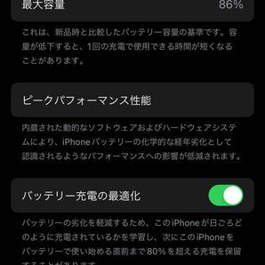 【美品】iPhone 13 Pro 128 箱有 ゴールド 初期化済 フリー SIMフリー Apple アイフォンの画像9