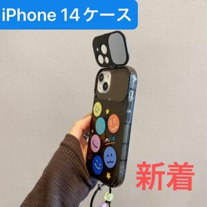 iPhone14ケース　iPhone 14 コスメティックミラー　電話ケース付き　スマイリーストラップ　スタンド　耐衝撃