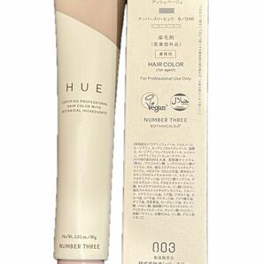 【新品】ナンバースリー NUMBER THREE HUE 8 OB アッシュベージュ ヒュウ カラー剤　80g×1本