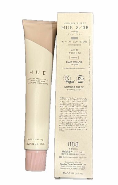 【新品】ナンバースリー NUMBER THREE HUE 8 OB アッシュベージュ ヒュウ カラー剤　80g×1本