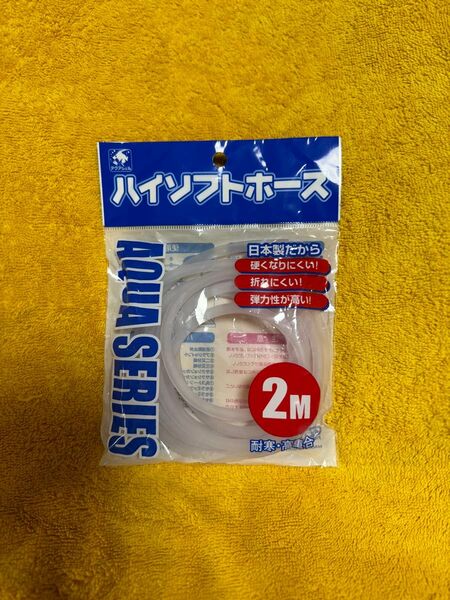 【新品】貝沼産業 アクアシェル ハイソフトホース 2m 水槽用品 アクアシリーズ