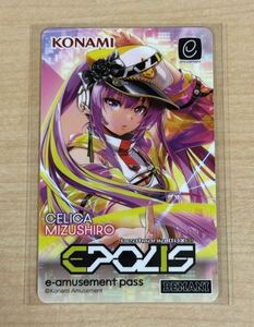 beatmania IIDX 31 EPOLIS オリジナルグッズキャンペーン e-pass セリカ