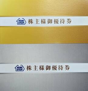 ミニストップ　株主優待券　ソフトクリーム無料券5枚＋コーヒーＳサイズ無料券3枚 ☆送料無料☆