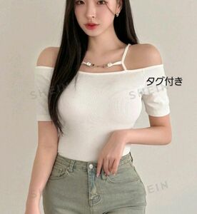 レディース トップス オフショルダー ソリッドカラーtシャツ　 ホワイト セクシー カットソー 韓国 リブニット　通販　チェーン