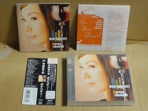 2CD 竹内まりや / ボナペティ! 帯付 送料無料 初回限定盤 2枚組 リミックス バージョン収録
