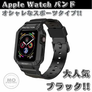 AppleWatch アップルウォッチ 一体型 バンド ケース アクセサリー ビジネス スーツ ネクタイ カジュアル メンズ スポーティ おしゃれ