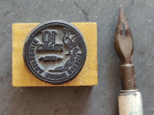 1952年　10フランスフラン　コイン　スタンプ　アンティーク　ラッピング　ハンコ　ヴィンテージ　フレンチ　レトロ　お金　硬貨　マネー