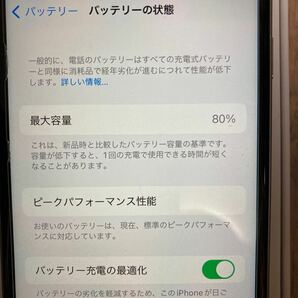 iPhone 6S space Gray 32GB 美品の画像9