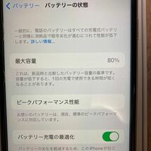 iPhone 6S space Gray 32GB 美品_画像9