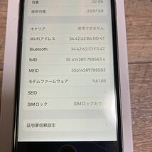 iPhone 6S space Gray 32GB 美品_画像8