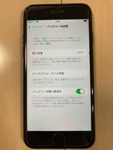 SIMフリー iPhone 7 black 32gb_画像3