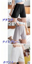 【 ペチパンツ 2枚セット　XLサイズ】ペチコート パンツ シームレス下着見せパンツ シンプル 透け防止 無地 ペチパンツ可愛い_画像2