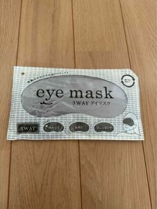 アイマスク　eye mask 3way リラクゼーション コスメ 美容